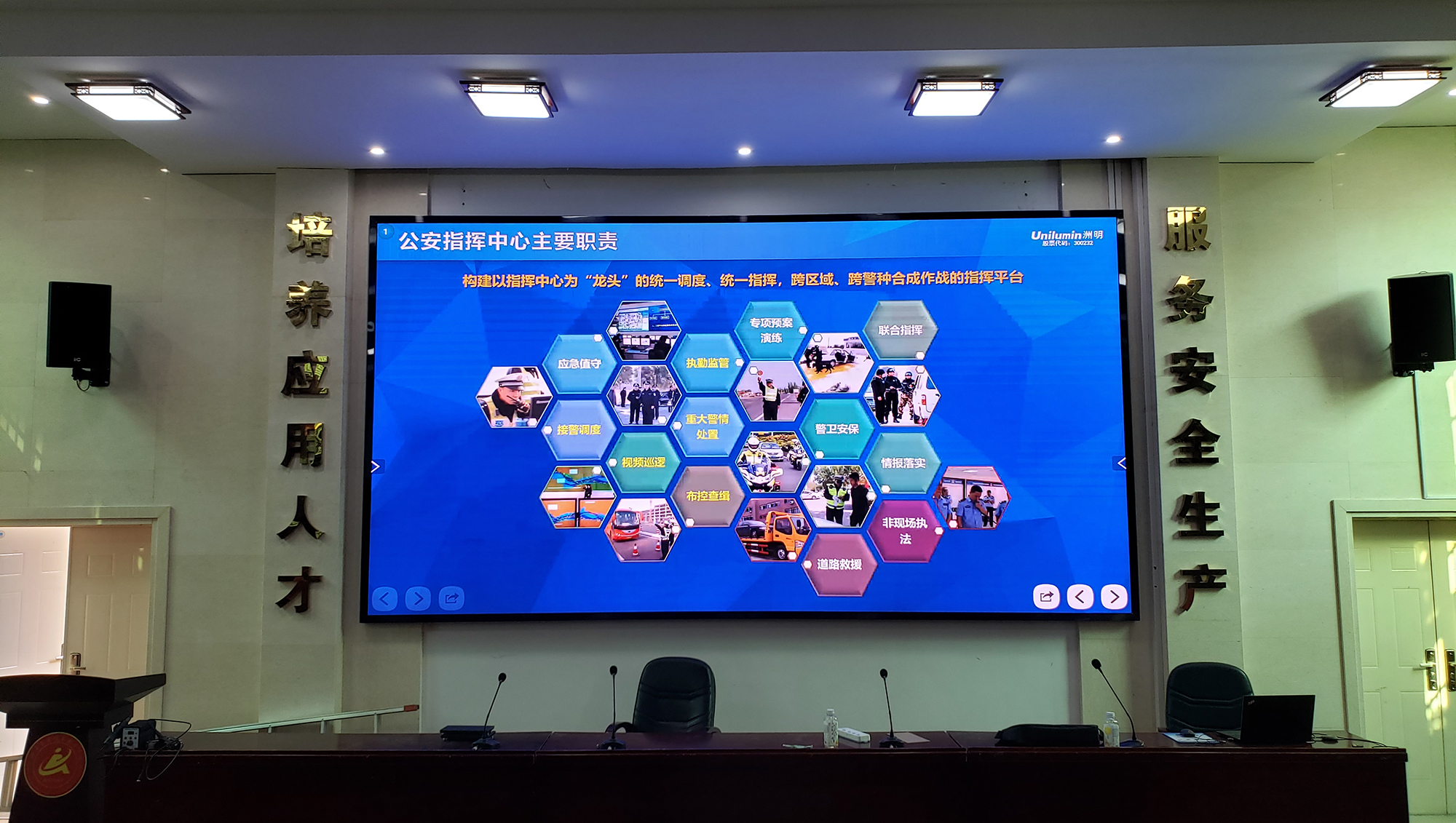 LED顯示屏,室內(nèi)全彩LED,戶外LED顯示屏,LED顯示屏供應商,戶外彩色LED顯示屏,LED顯示屏生產(chǎn)廠家,高密度LED全彩顯示屏,湖南LED顯示屏,湖南室內(nèi)全彩LED